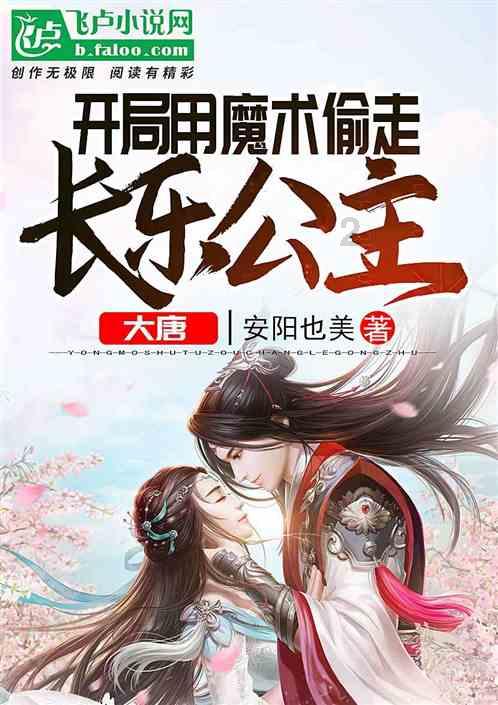 贵州从江：雪落梯田 景美如画