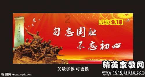 省十四届人大二次会议隆重开幕