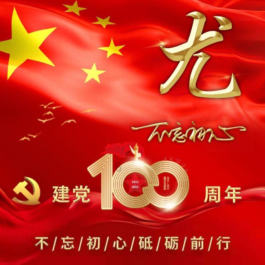 超三国无双4