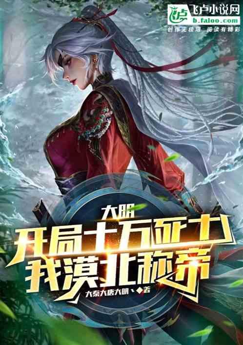 装甲坦克大战无敌版