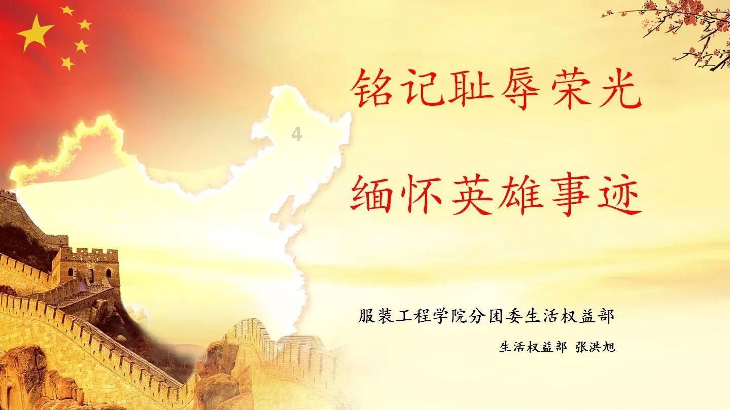地狱潜者