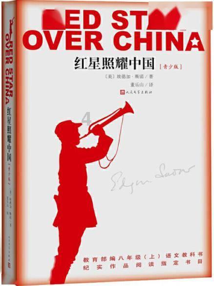 极限脱出九人游戏