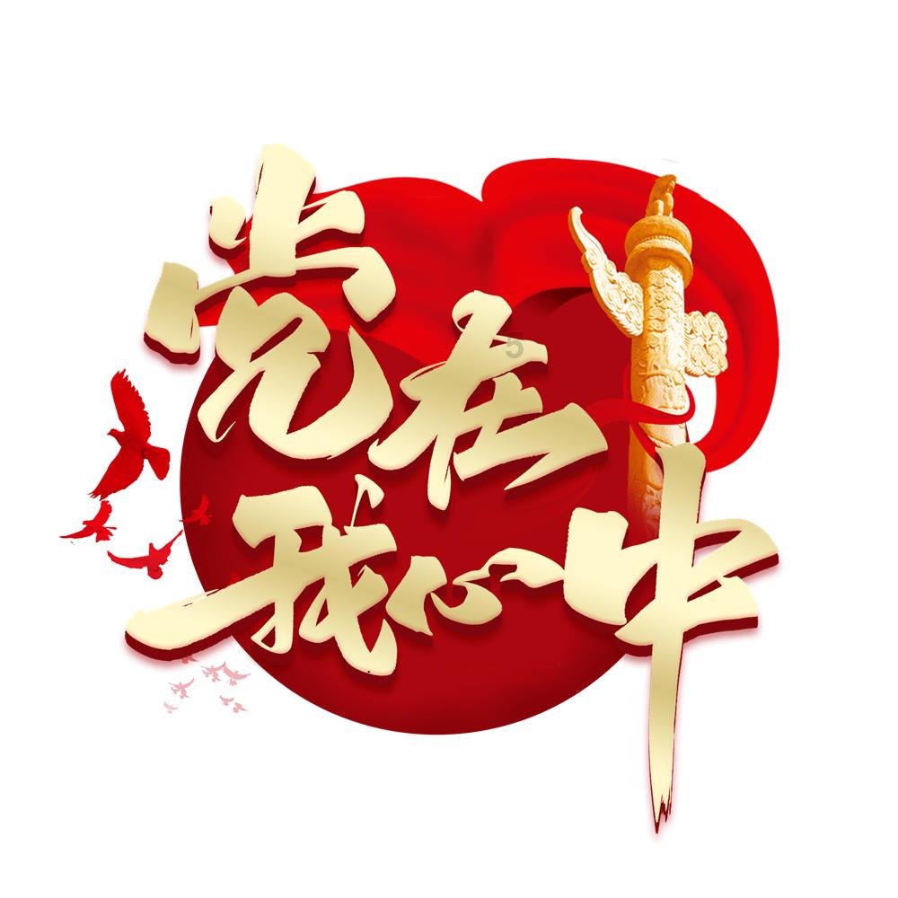 逃离世界杯现场