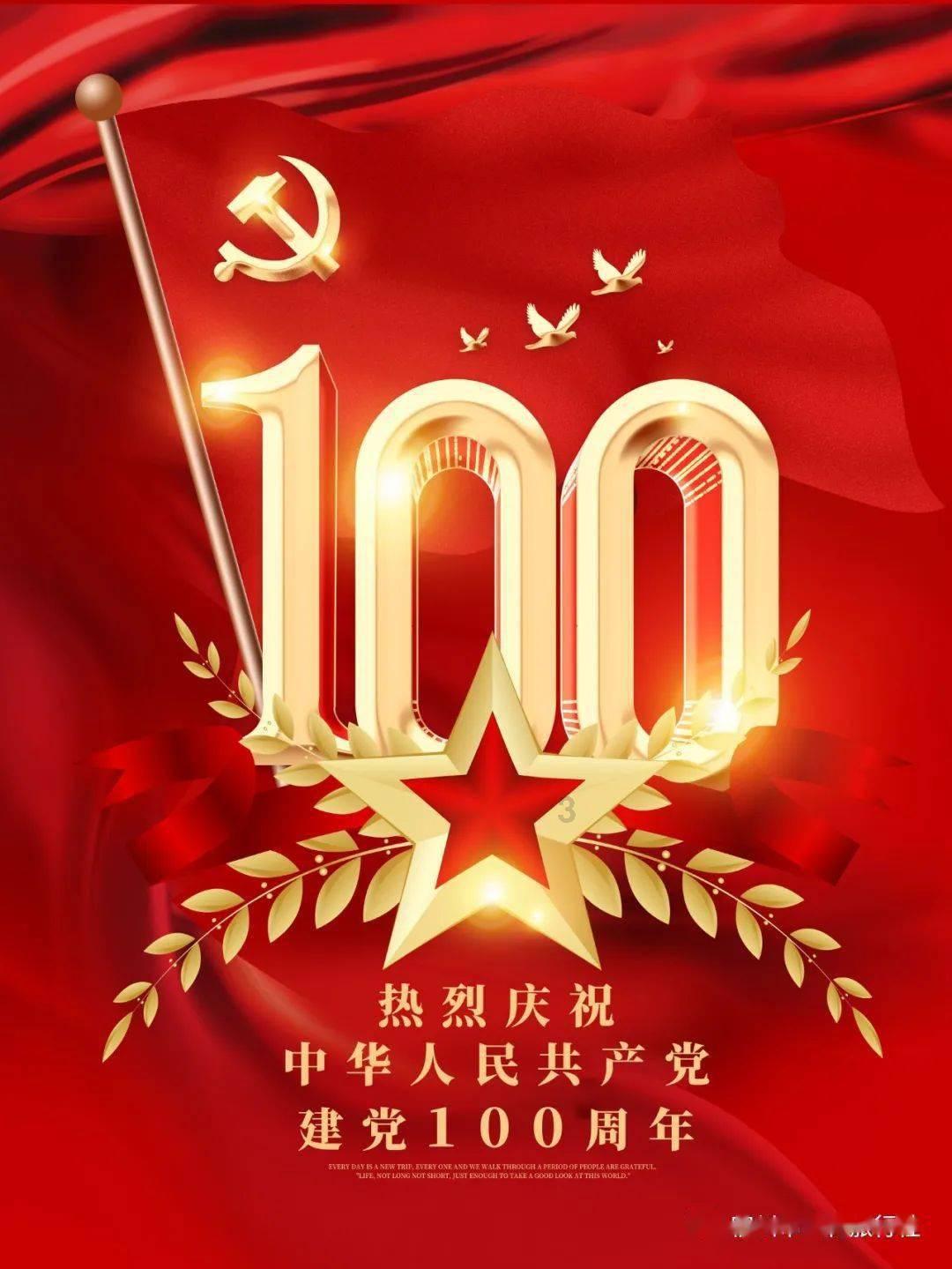 寻找沙漠珍宝