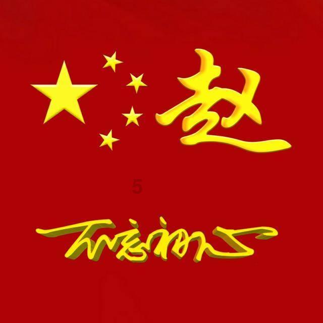 为何我国冬季南北温差大游戏画面