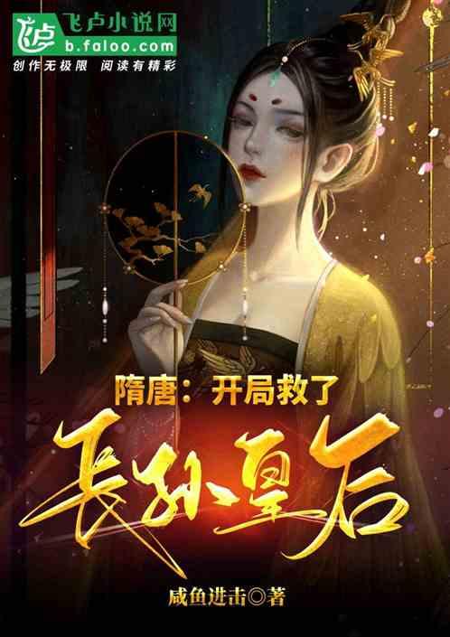 福州地铁4号线后通段又有新进展