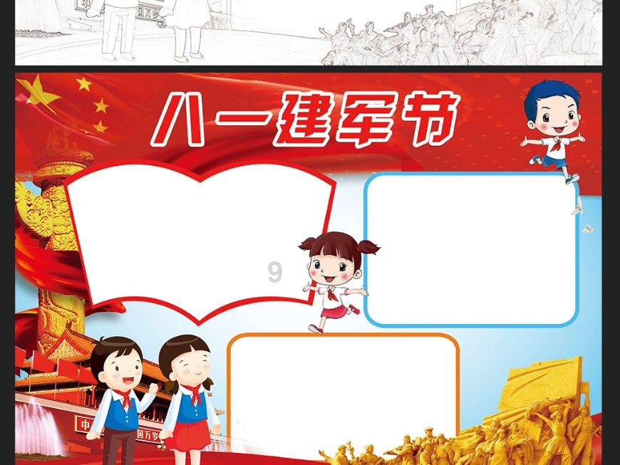 逃出美丽度假胜地