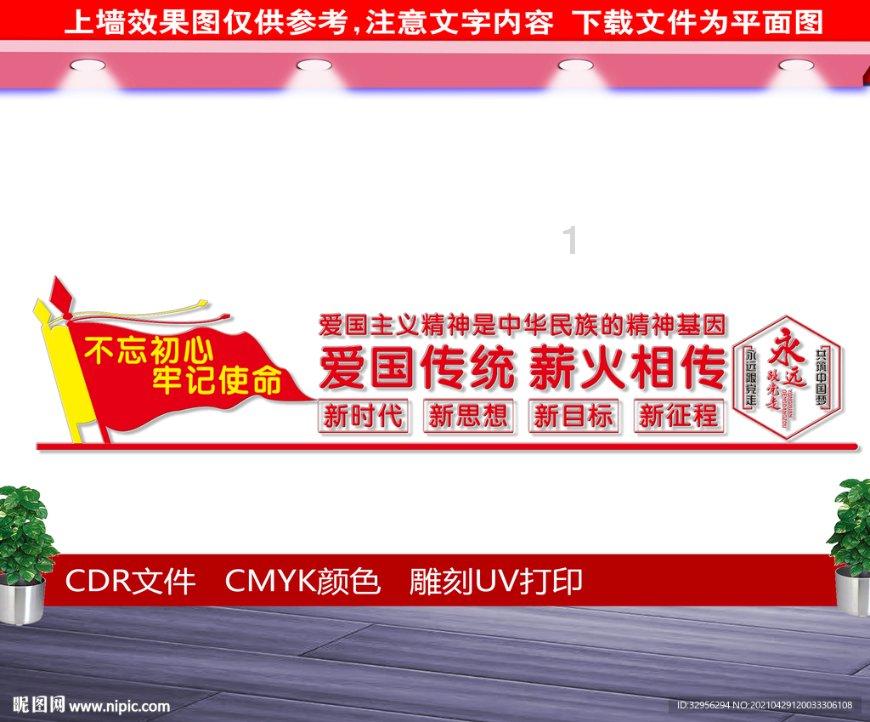 关于对华南大道（三津大道路口至同乐大道路口段） 实施限制交通措施的通告