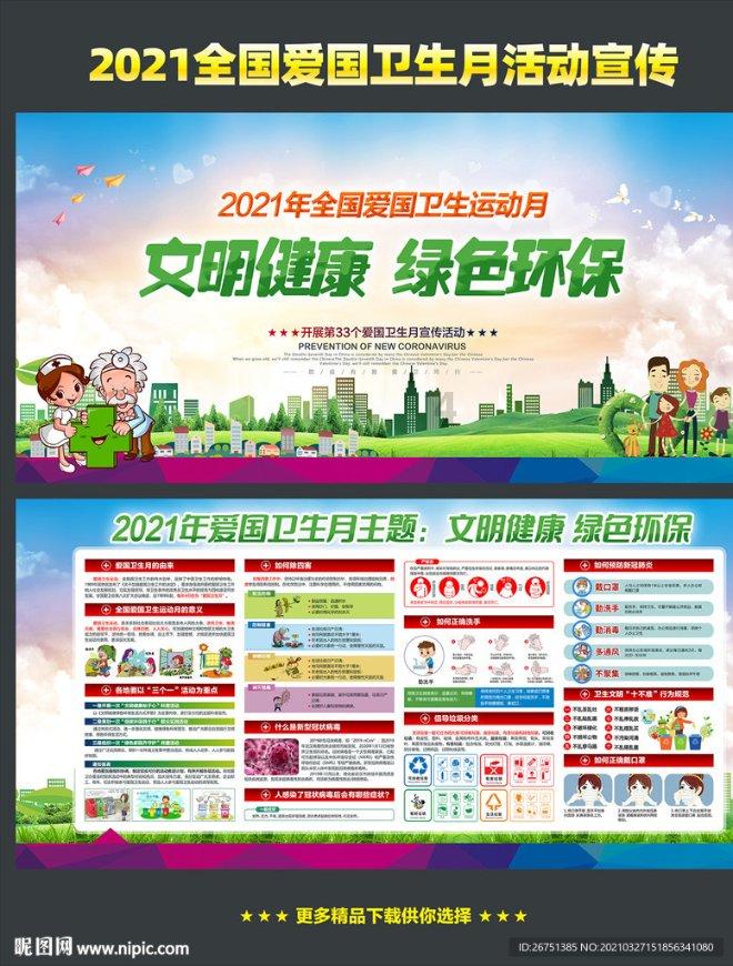 战国无双4-2