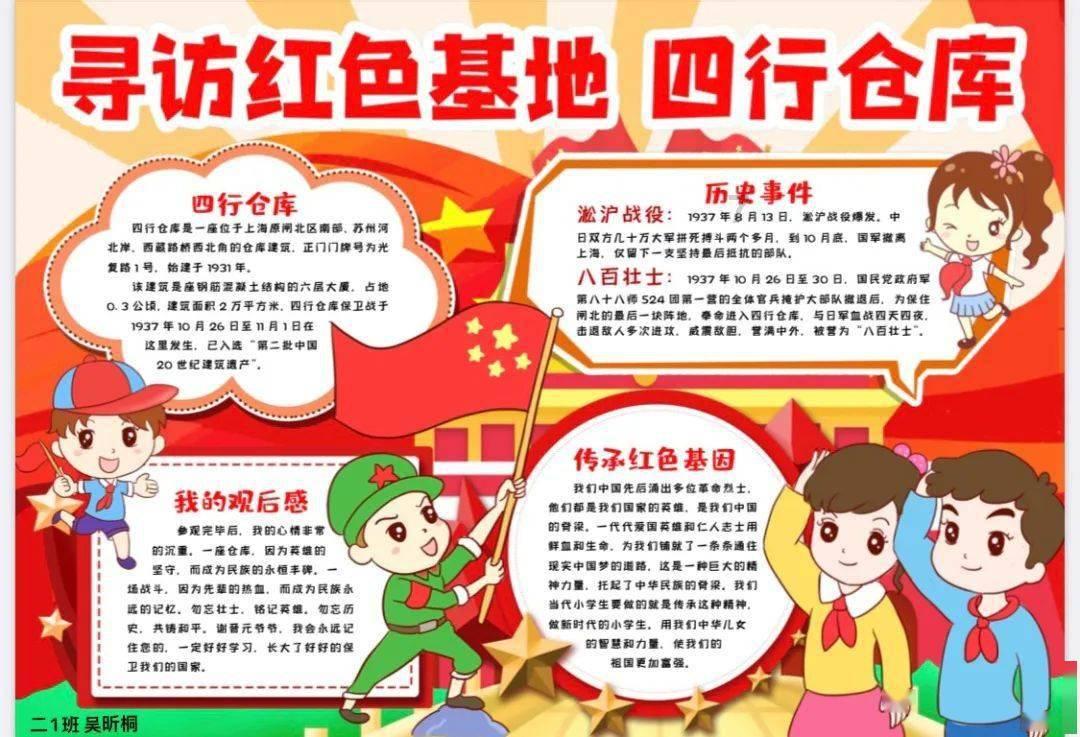 虫虫助手下载
