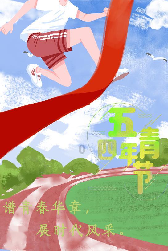 嘉日单词