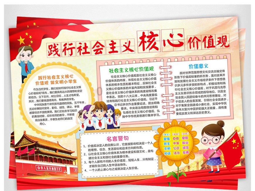 刺客信条奥德赛