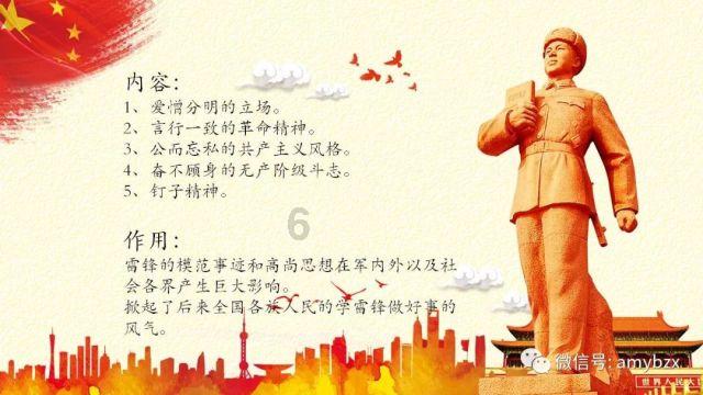 女生说不用谢应该怎么回复游戏画面