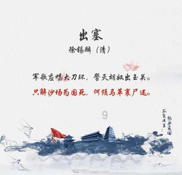 时装周模特