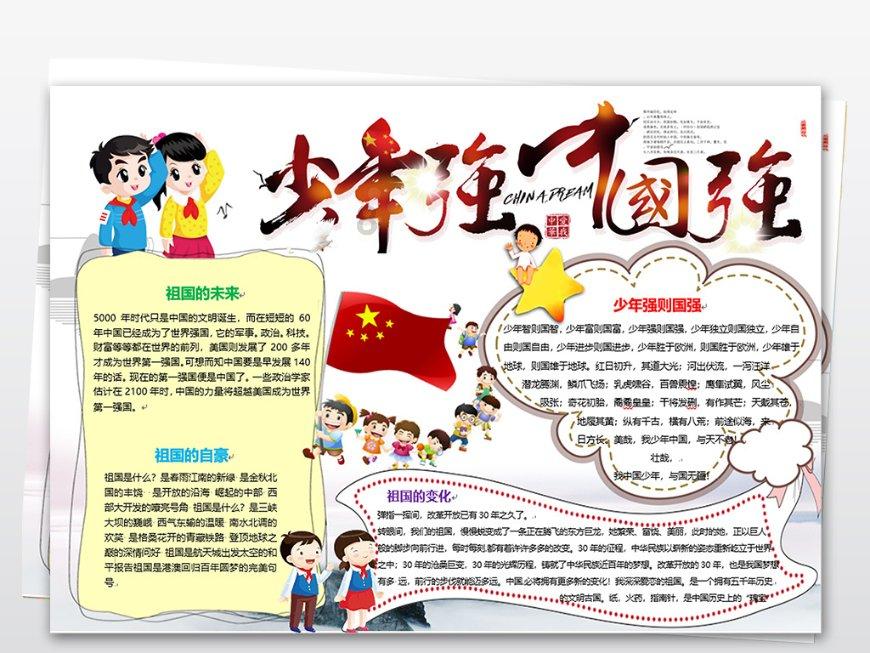球球大作战下载最新版