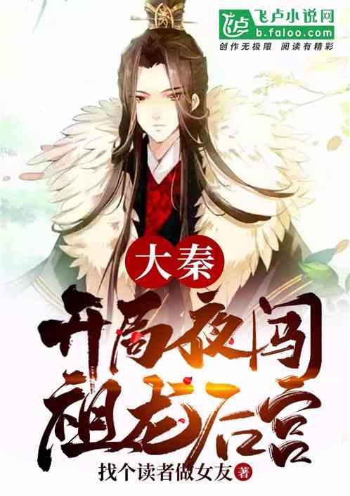 逃离幽灵之林