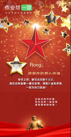 旋转射击2