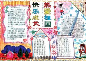 逃出气球屋