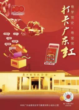 五篇评论,深度解码山东发展