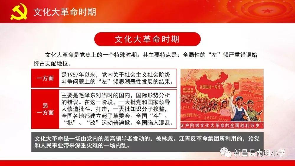 叶县:“清廉处方”让群众更有“医”靠