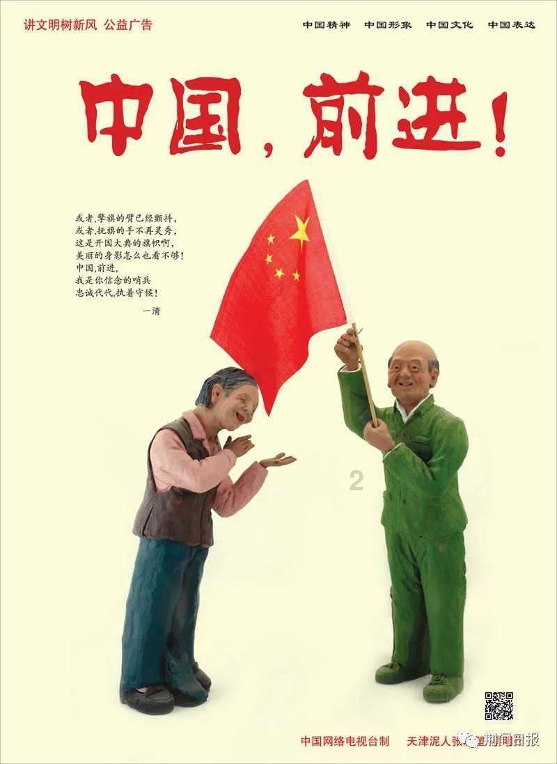 小孔雀逃脱