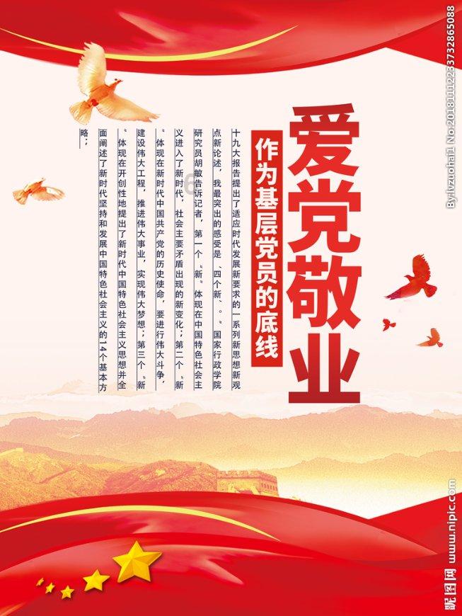 休息室逃生