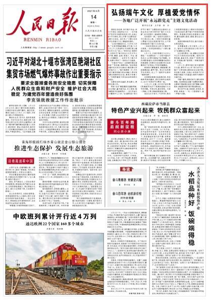 轩辕剑5