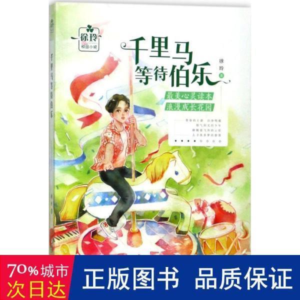 逃出大木屋