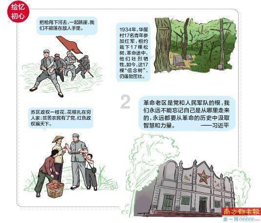 逃出国家公园