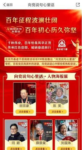 恶魔的睡眠