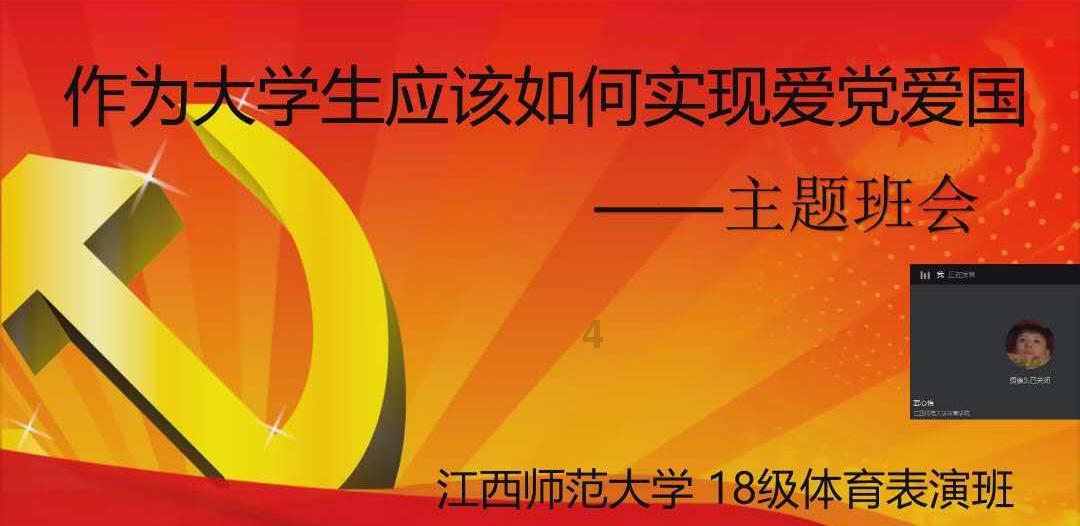 弹球突破