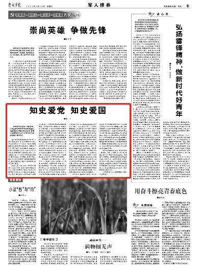 时代变迁下的“女儿热”:为何现今社会,大部分人都渴望生个女儿?