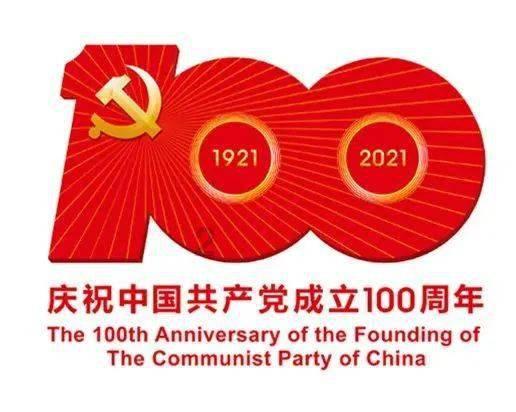 奢华年代