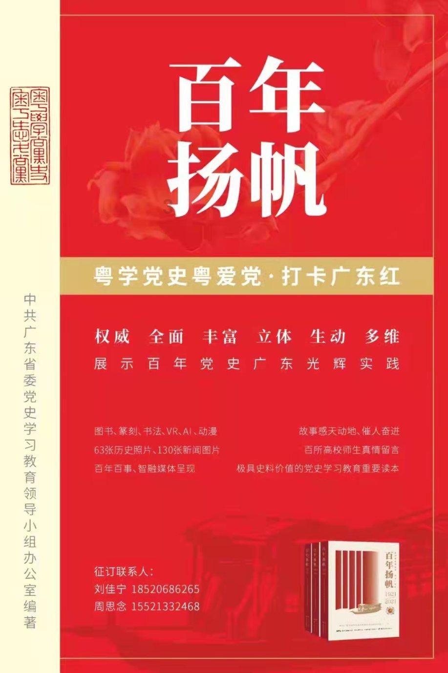 复仇之路
