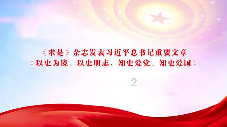逗小猴开心系列190