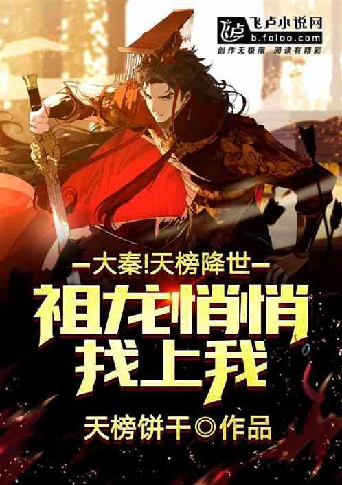 混合喂养的宝宝脾胃不好，容易积食，这是怎么回事？游戏画面