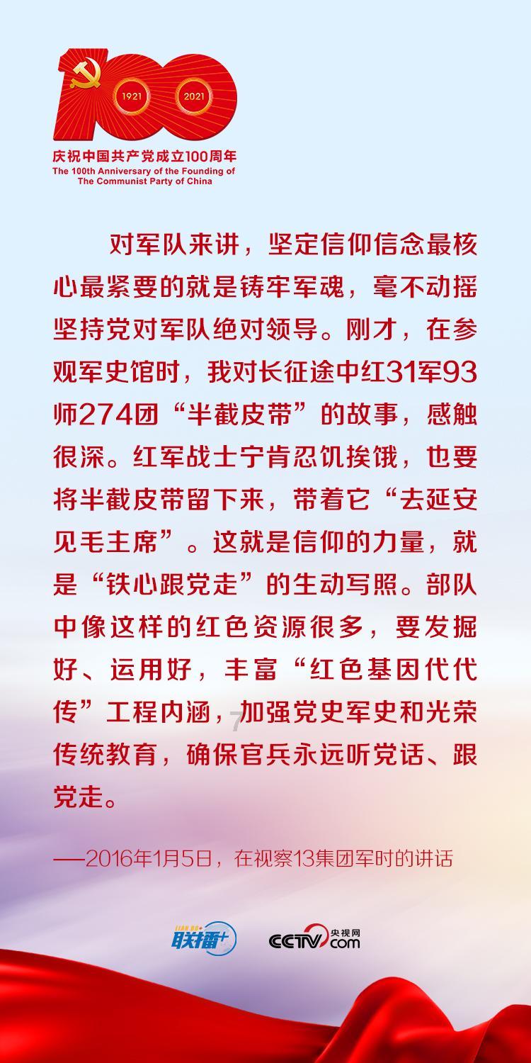 4399红月传说