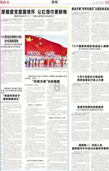 寻找萌小老虎