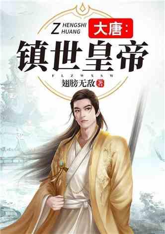 丛林之决战