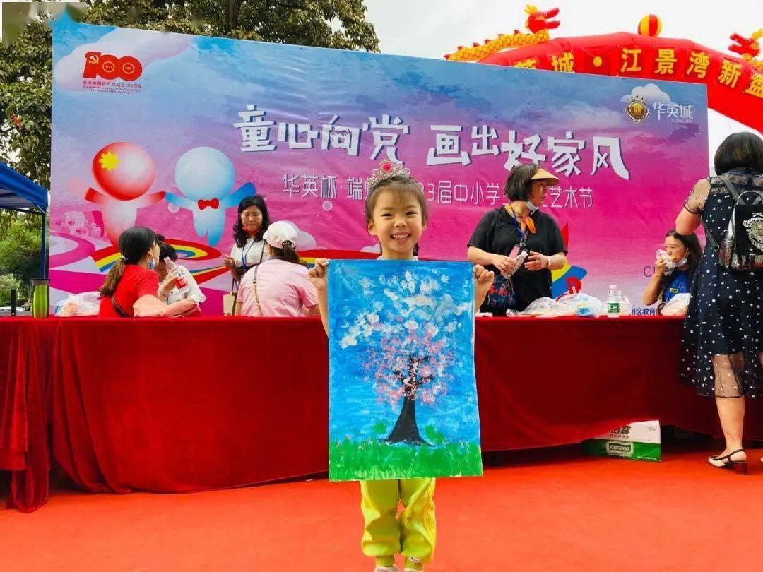 创新消费场景 乐享数字生活 济南市消费领域数字场景推介发布会 成功举办