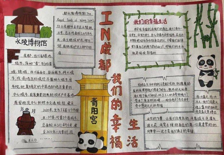 逃离亚洲丛林