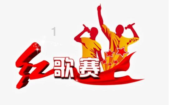 市无线电协会成立