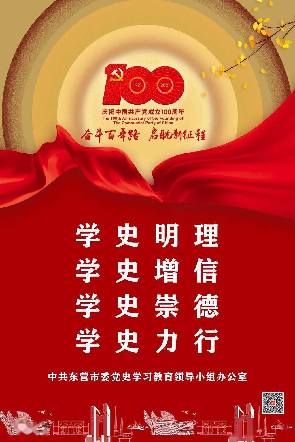 我的王朝