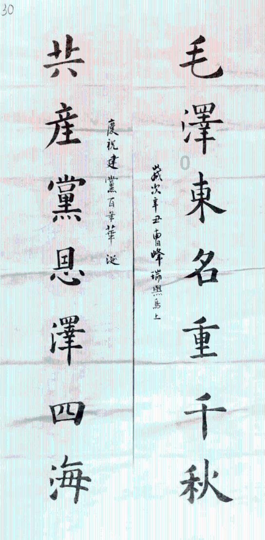 逃离幽灵之森