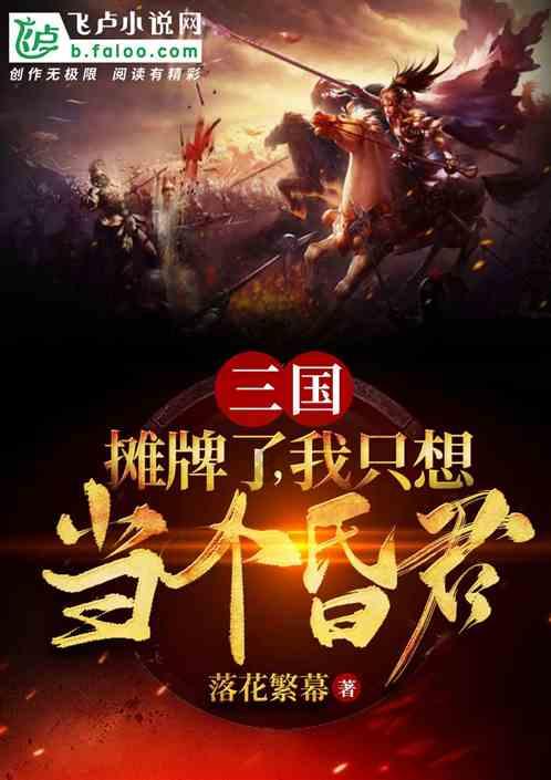 逗小猴开心系列209