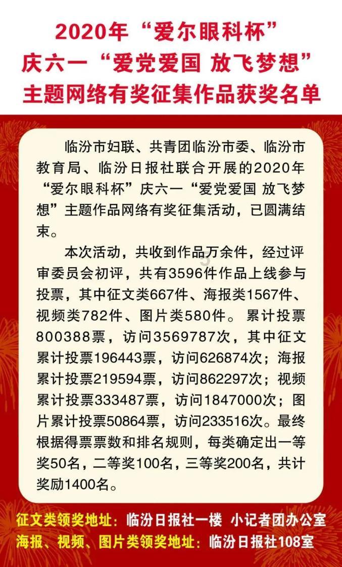 美图秀秀下载2023最新版