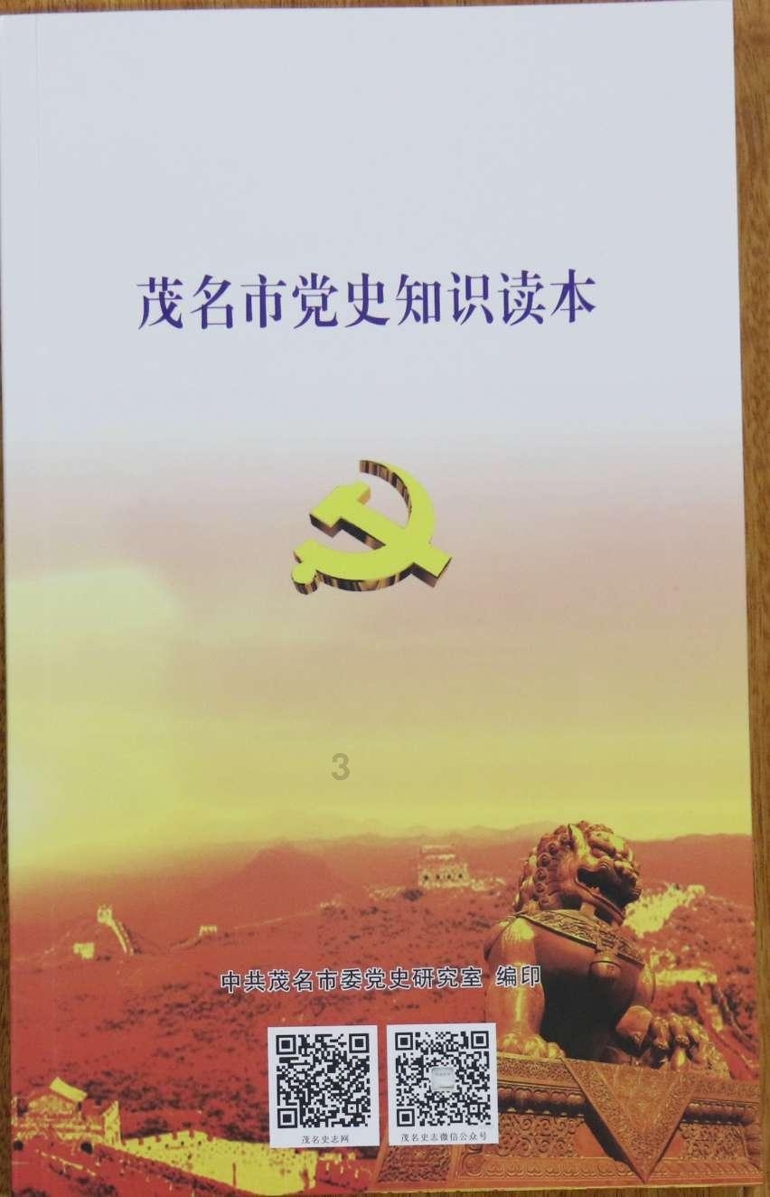 孩子早恋怎么办？游戏画面