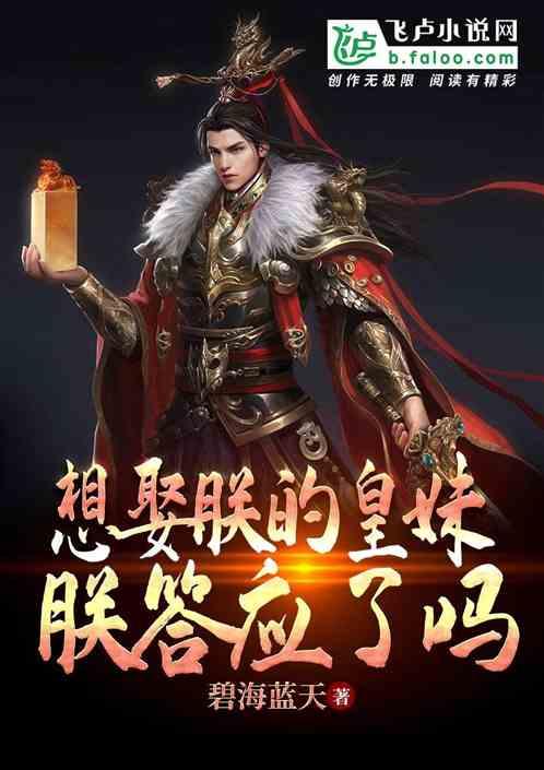妖精剑士F