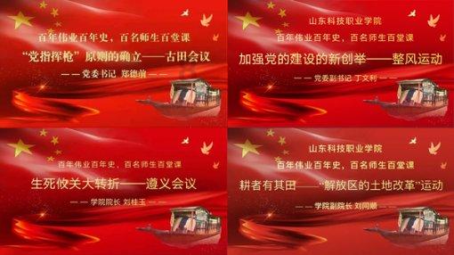 春雨直播app