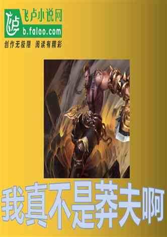 霍比特人救援